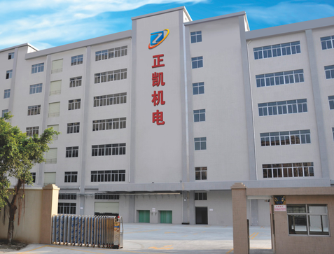 东莞市头号玩家唯一官方机电设备有限公司