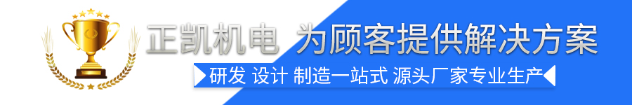 隧道炉设备生产厂家