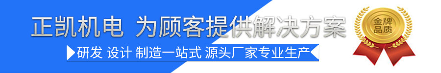 头号玩家唯一官方机电设备