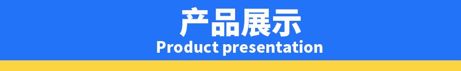 卷对卷收放料机器