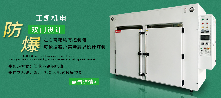 头号玩家唯一官方机电工业烤箱